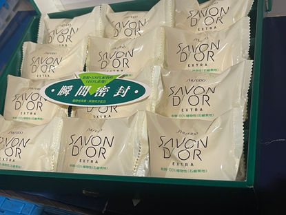 7/30固形石鹸も1個から買取ります😄