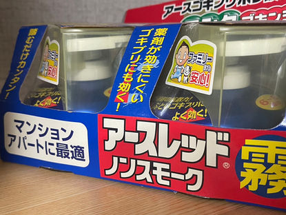 3/26これは買取不可!😓