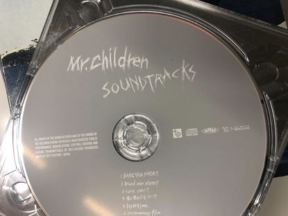 5/21 今の10代~20代の方はCDを買ったことないそうですが