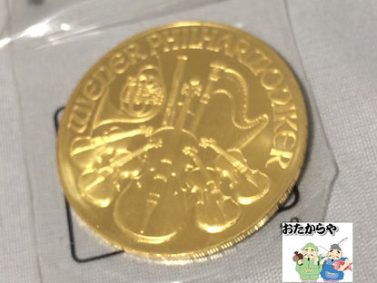 京都府向日市のお客様よりウィーンのフィルハーモニー金貨を買取させて頂きました。