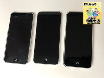 4/9 京都府向日市のお客様よりアイポッドを買取させて頂きました。