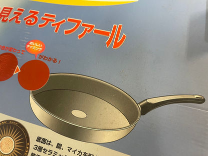 3/5そもそも「売る」概念がない?👴👵