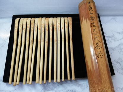 10/18✨眠っている茶道具も❗❗❗✨