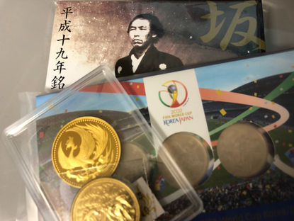 12/29 京都市南区のお客様より、記念貨幣を買取させて頂きました。