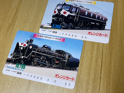 11/17オレンジカードの売却はお早めに、、、