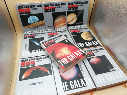 2/24 ✨漫画もおたからや物集女店✨