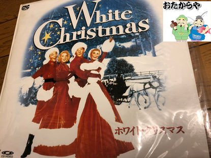 京都市伏見区のお客様よりレーザーディスクを買取させて頂きました