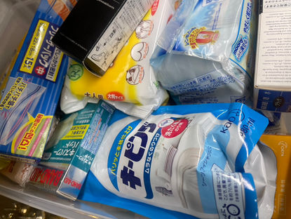 未開封の消耗品、捨てないで!