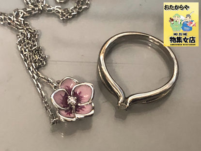 京都府向日市のお客様より10金リングとシルバーネックレスを買取させて頂きました。