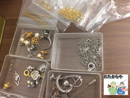 京都府向日市のお客様より宝飾の資材、部品等を買取させて頂きました。