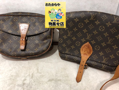 12/16 京都市西京区のお客様より昔のルイヴィトンを買取させて頂きました。