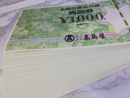 5/21✨ポイントで交換したけど・・・✨