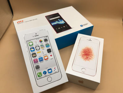 1/8 ✨スマートフォン・タブレット✨