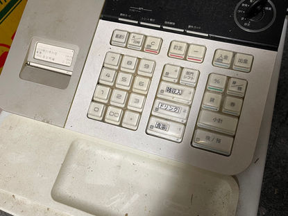3/13 現金レジスターもまだ買取可能😄