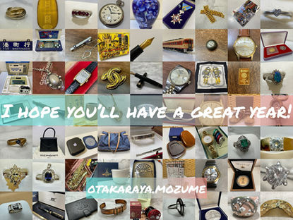 12/28 2023年もご来店いただきありがとうございました!