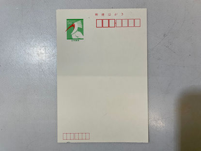 6/25 これいつのはがき?!昔のはがきは現金化しませんか?