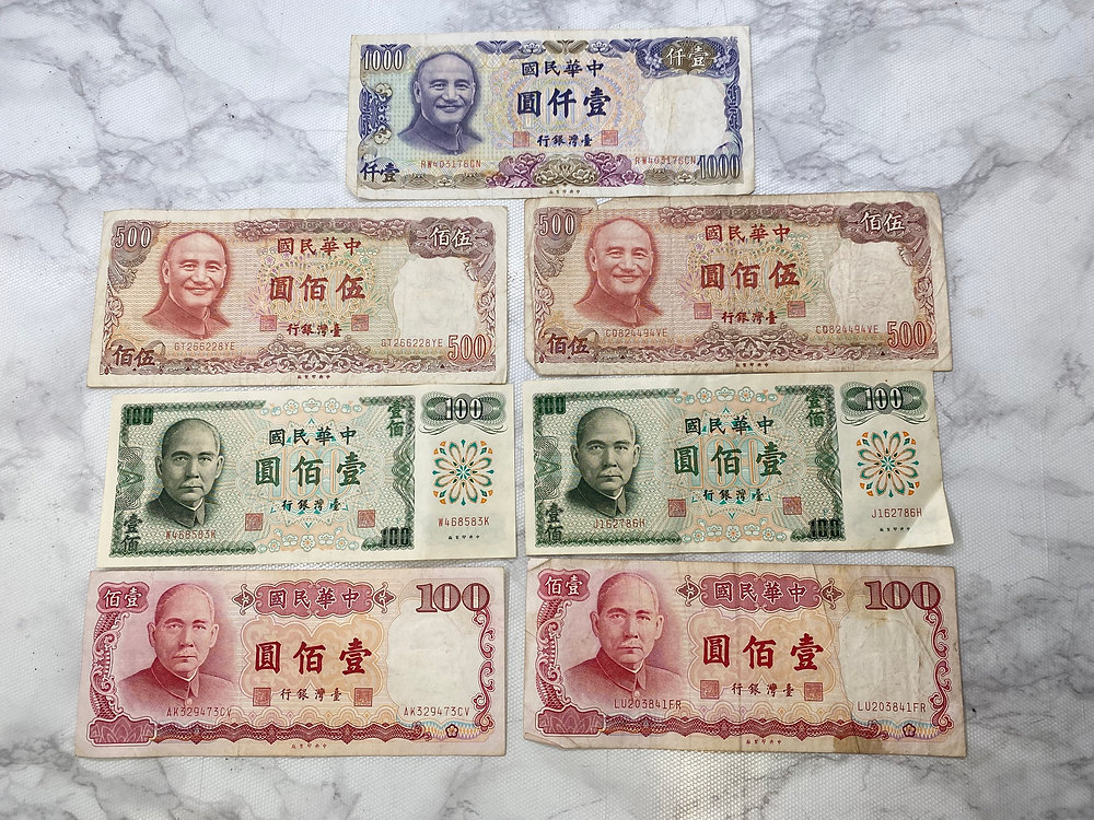 未使用か美品 昔の外国紙幣19種 【公式通販】