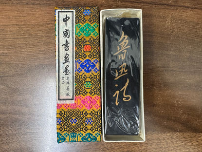 1/6 書道具の買取、墨の買取もお任せください!