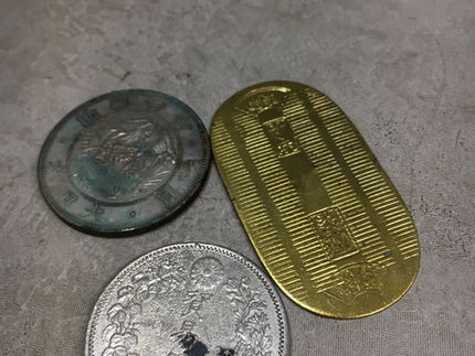 7/22 この古銭は本物?それとも参考品?価値があるの?
