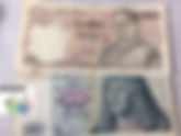 京都市下京区のお客様より外国の古紙幣を買取させて頂きました。