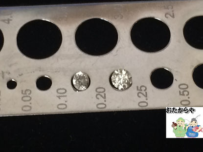 京都市西京区のお客様よりダイヤモンドを買取させて頂きました。