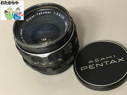 京都府向日市のお客様よりカメラレンズを買取させて頂きました。