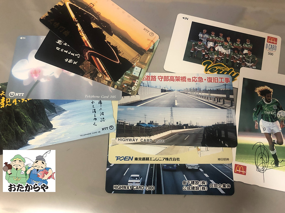 古物商 京都府公安委員会 第612212330017号特定国際種事業者　事業者番号　第00960号遺品査定士　認定番号　第 AM01854 号 ​おかげさまで7周年​買取専門店モ　ズ　メ　テン物集女店京都市西京区のお客様よりテレホンカードを買取させて頂きました。