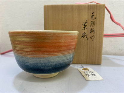 9/28 茶道具の買取もお任せください!おたからや物集女店です!