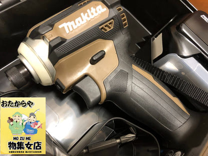 京都市左京区のお客様より、マキタのインパクトを買取させて頂きました。