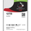 Miniatura: DISCO DURO PARA NAS SEAGATE IRONWOLF 12TB 3.5" ST12000VN0008