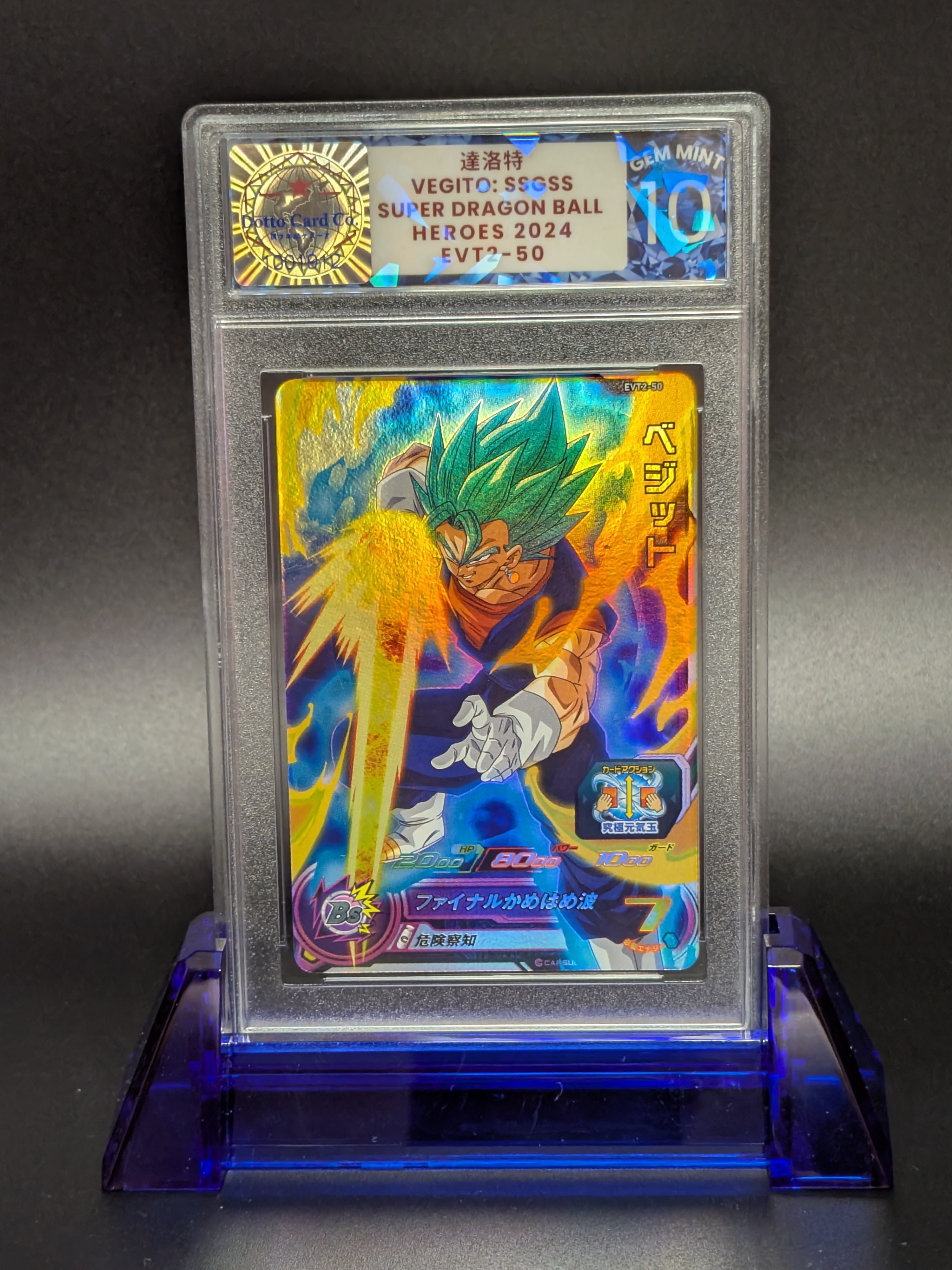 Vegito (Super Saiyan God Super Saiyan / 達洛特) — front
