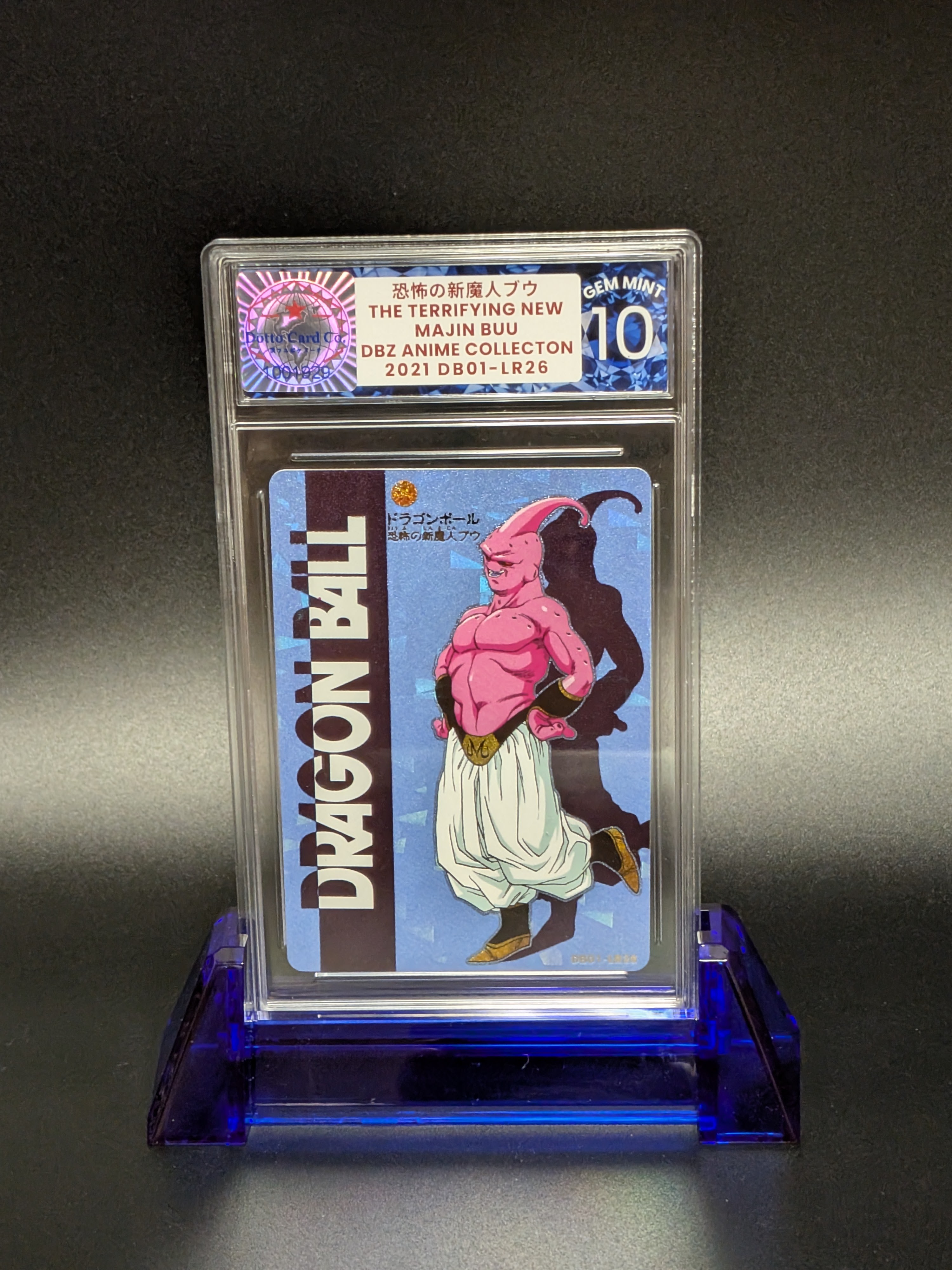 恐怖の新魔人ブウ (The Terrifying New Majin Buu / Evil Buu) — front