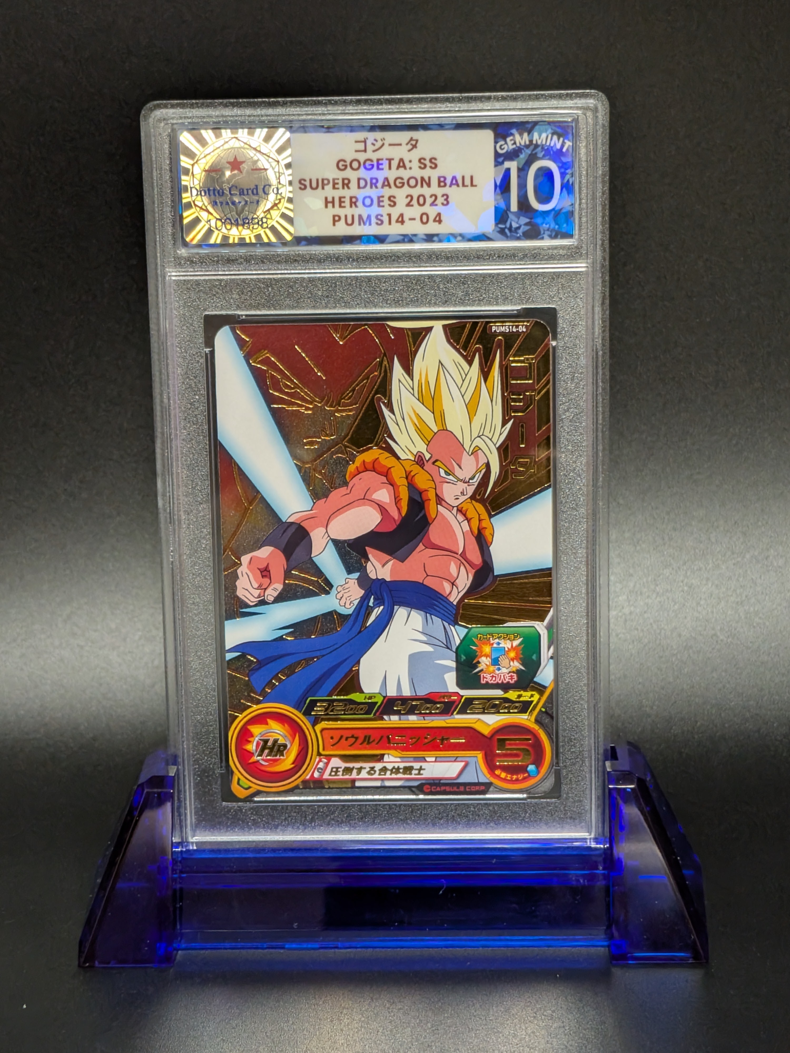 Gogeta (Super Saiyan / ゴジータ) — front