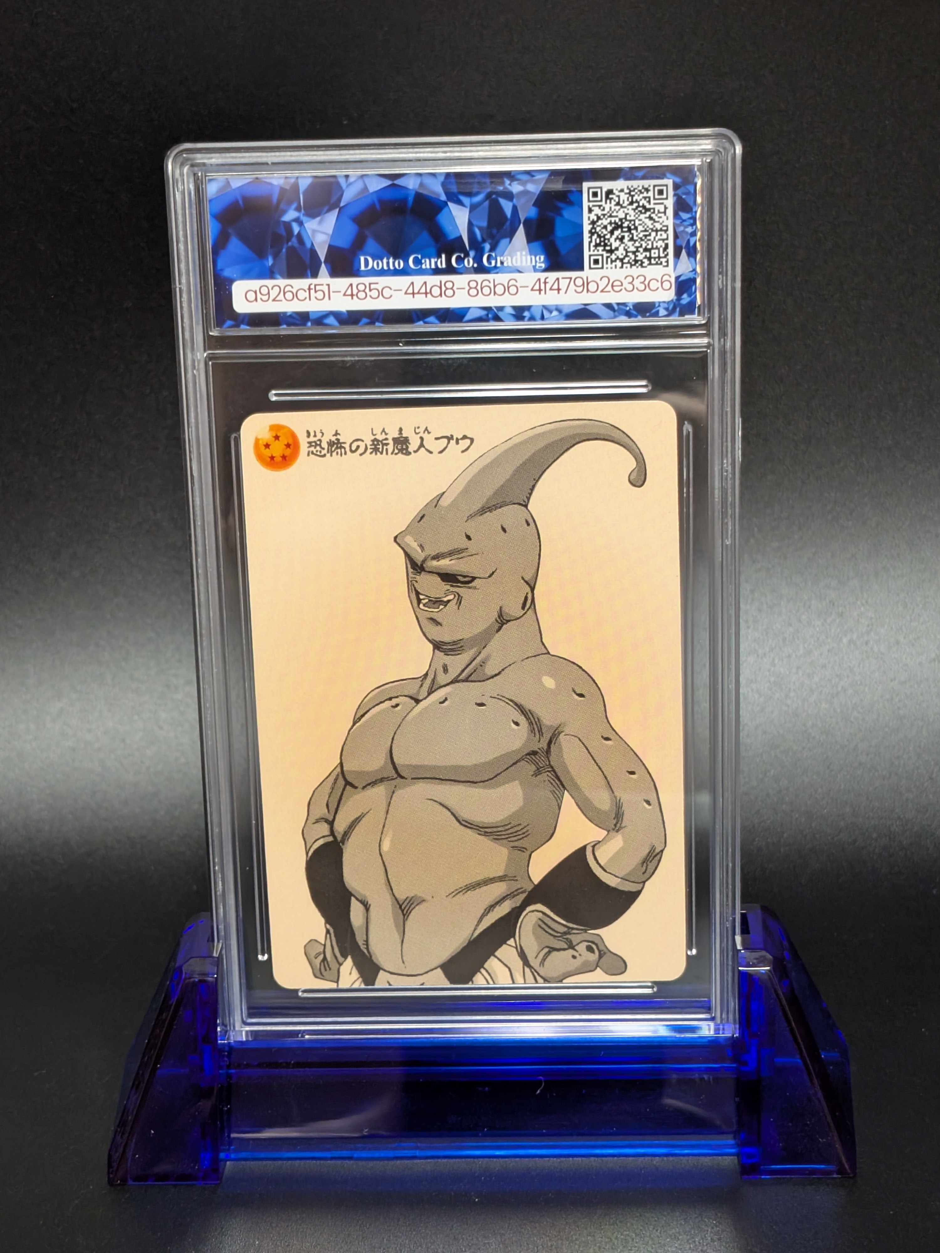 恐怖の新魔人ブウ (The Terrifying New Majin Buu / Evil Buu) — back