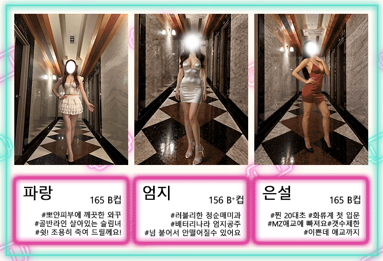 510픽셀-페이지(파랑-엄지-은설)-주간.gif
