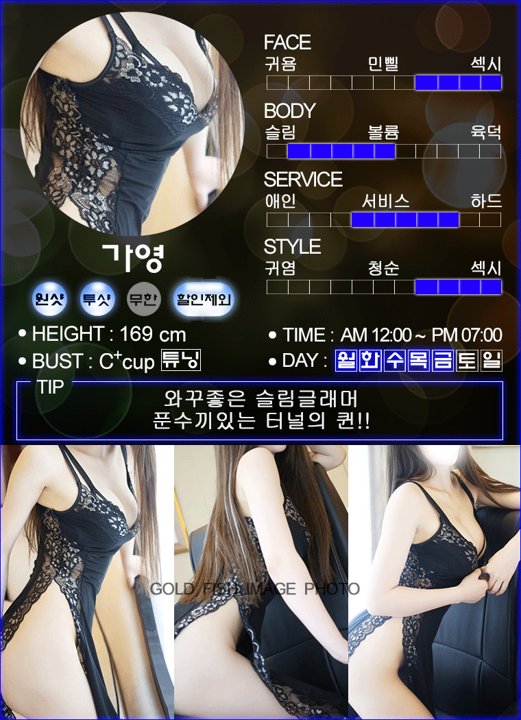 주간가영.gif