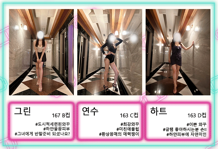 510픽셀-페이지(그린-연수-하트)-주간.gif