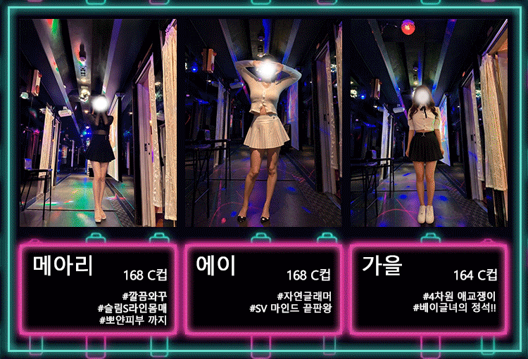 510픽셀-페이지(메아리-에이-가을)-야간.gif