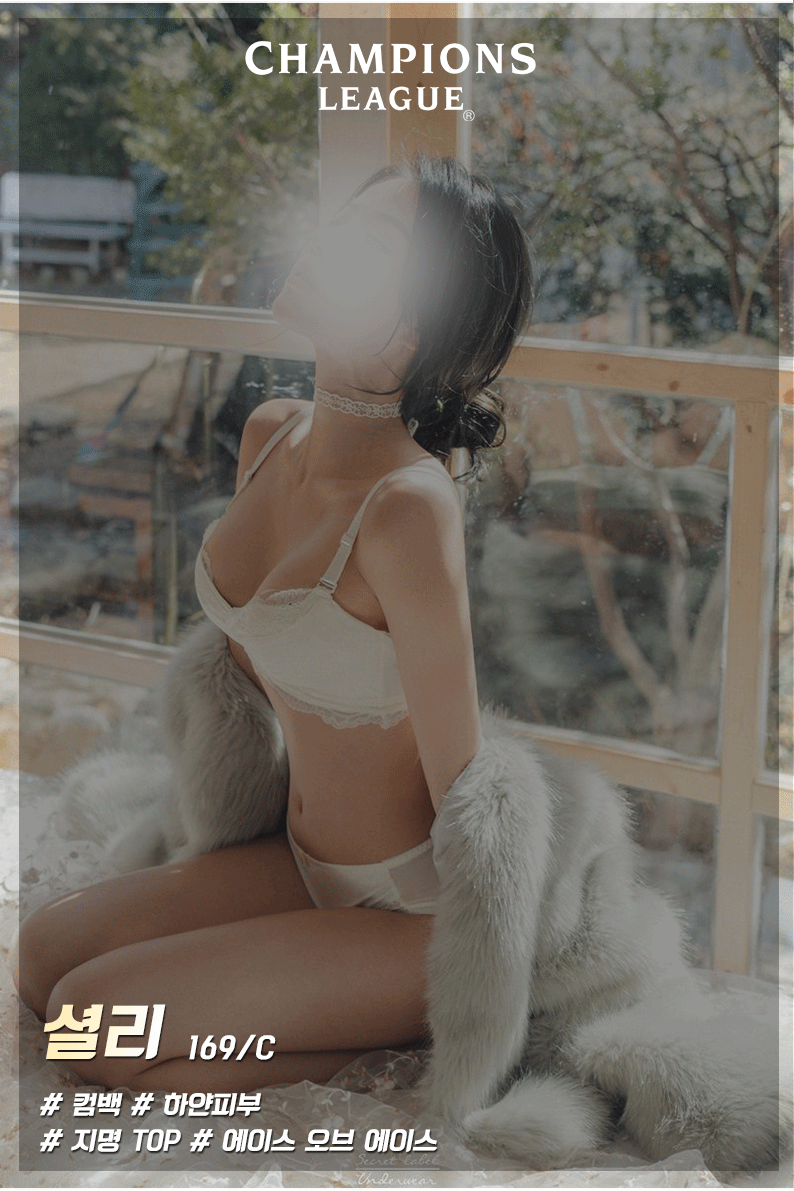 챔스개인셜리.gif