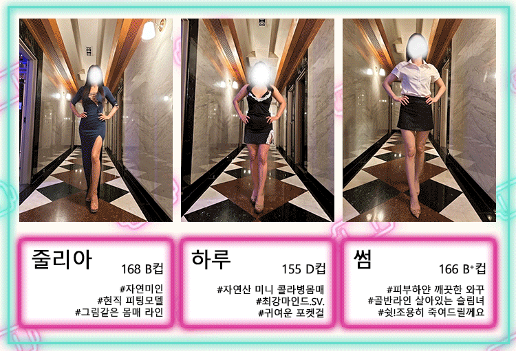 510픽셀-페이지(줄리아-하루-썸)-주간.gif