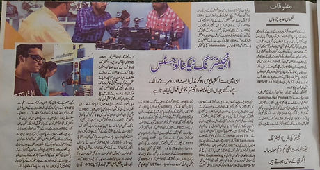 NW_SM_190720_My Article_ET_02.jpg