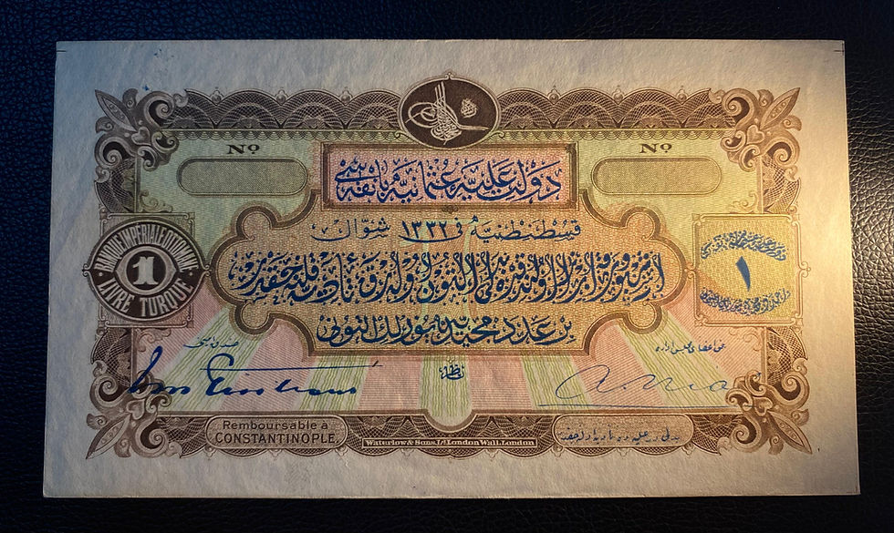 Küçük resim: Osmanlı Bankası 1 Lira Specimen Çil