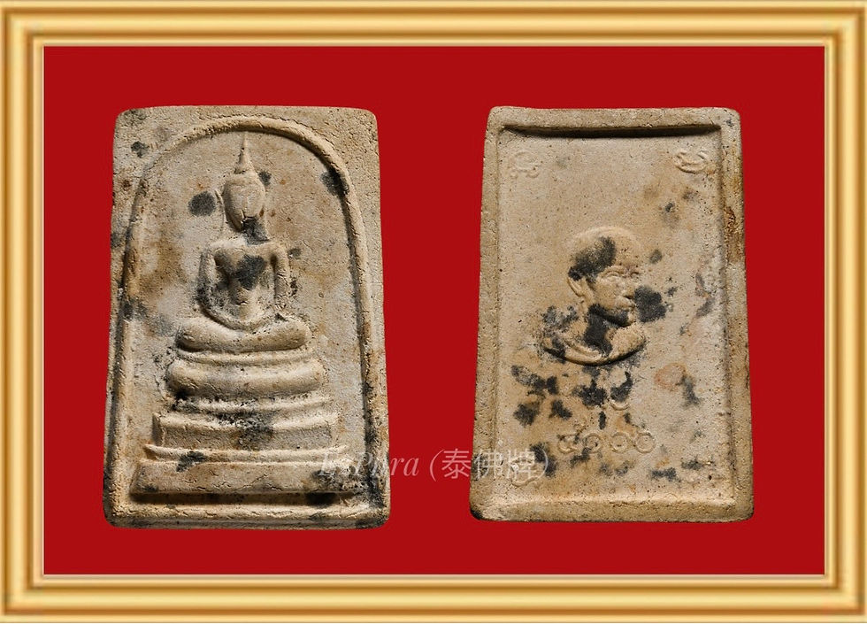 Phra Somdej