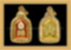 Sam Po Gong
