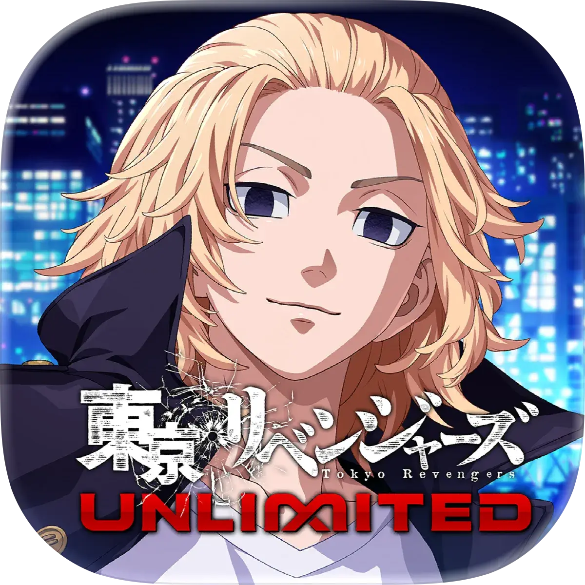 *《東京復仇者 UNLIMITED》【日版】*東京リベンジャーズ UNLIMITED(アンリベ) 東京復仇者無限