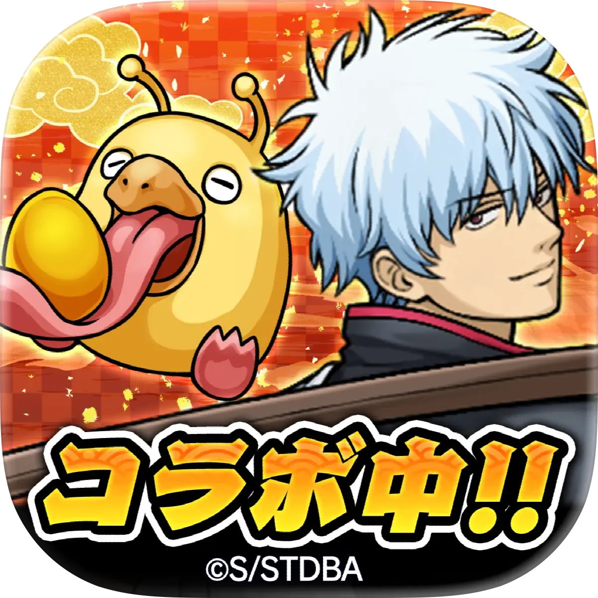 ＊龍蛋 - 與好友對戰的 RPG【 國際版】＊ドラゴンエッグ　仲間との出会い  龍蛋：與朋友見面 ​ 龍蛋小公牛 dragonegg dragon egg