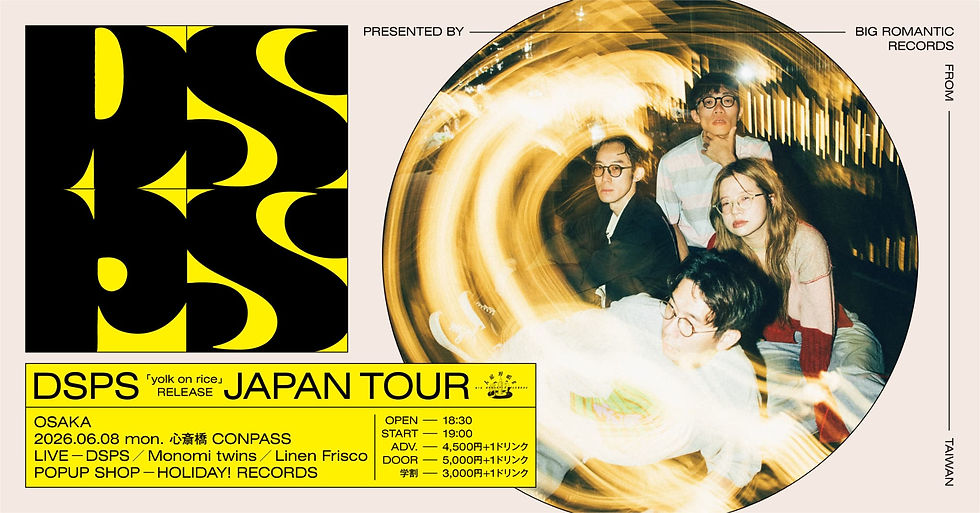dsps osaka