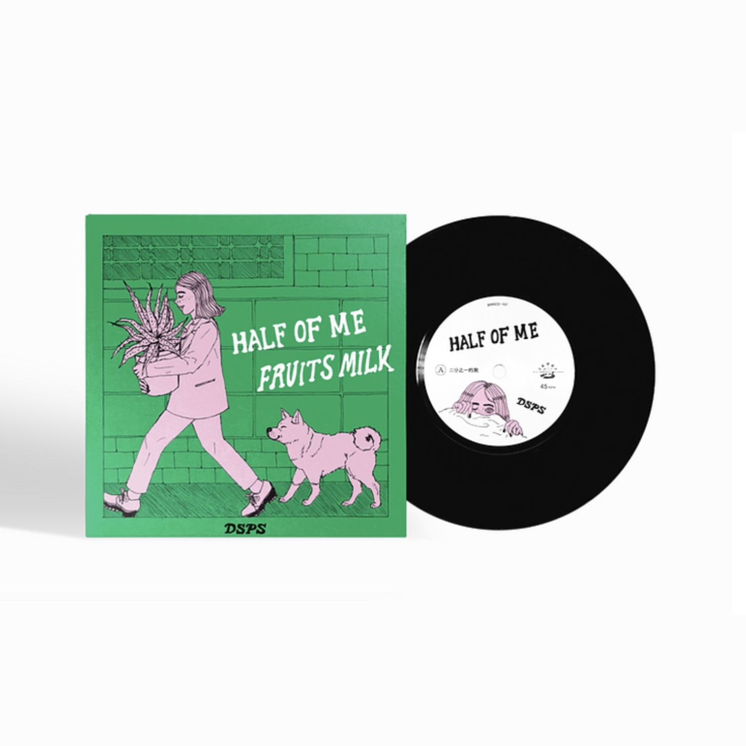 「HALF OF ME / FRUIT MILK」/ DSPS (7inch)