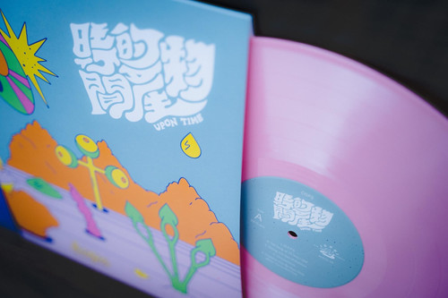 DSPS 時間的産物　レコード Upon Time（時間の産物）Re-Master Edition / DSPS
