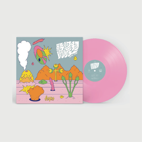 DSPS 時間的産物　レコード Upon Time（時間の産物）Re-Master Edition / DSPS